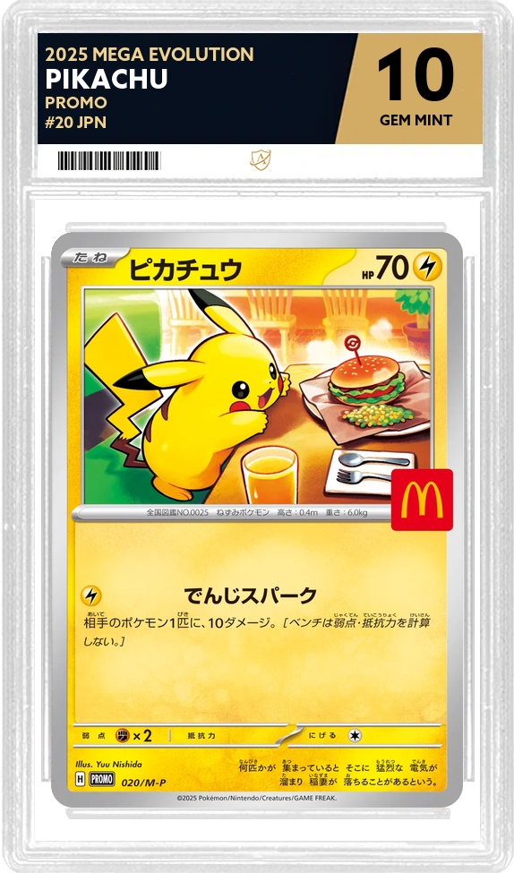 Pikachu (JP) - Mega Evolution Promos (20/88) - ACE 10