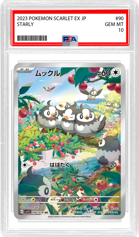 Starly (JP) - Scarlet ex (90/78) - PSA 10