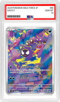 Gastly (JP) - Wild Force (80/71) - PSA 10