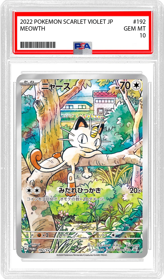 Meowth (JP) - Scarlet & Violet Promos (192/302) - PSA 10