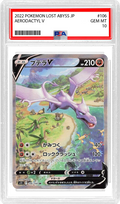 Slab Image