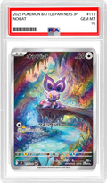 Noibat (JP) - Battle Partners (111/100) - PSA 10