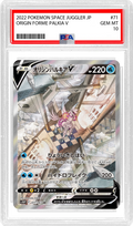 Origin Forme Palkia V (JP) - Space Juggler (71/67) - PSA 10