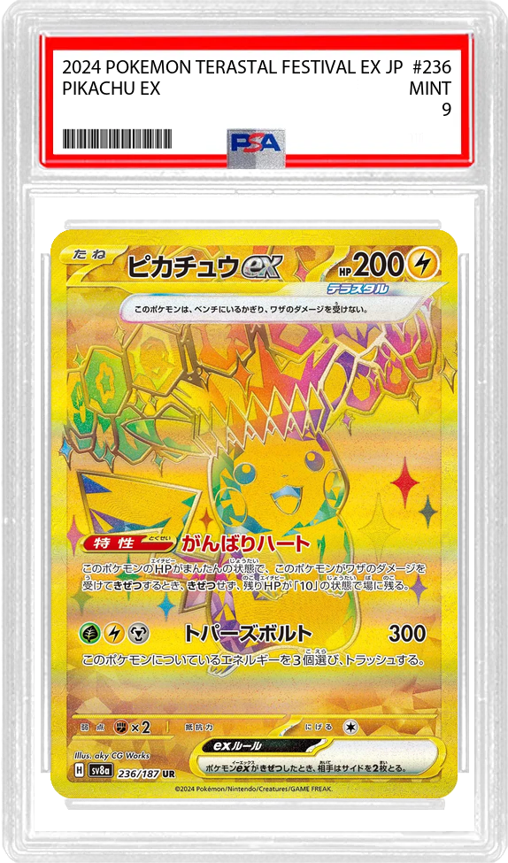 Pikachu ex (JP) - Terastal Festival ex (236/187) - PSA 9