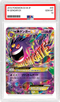 M Gengar-EX (JP) - EX M BREAK Premium Champion Pack (49/131) - PSA 10