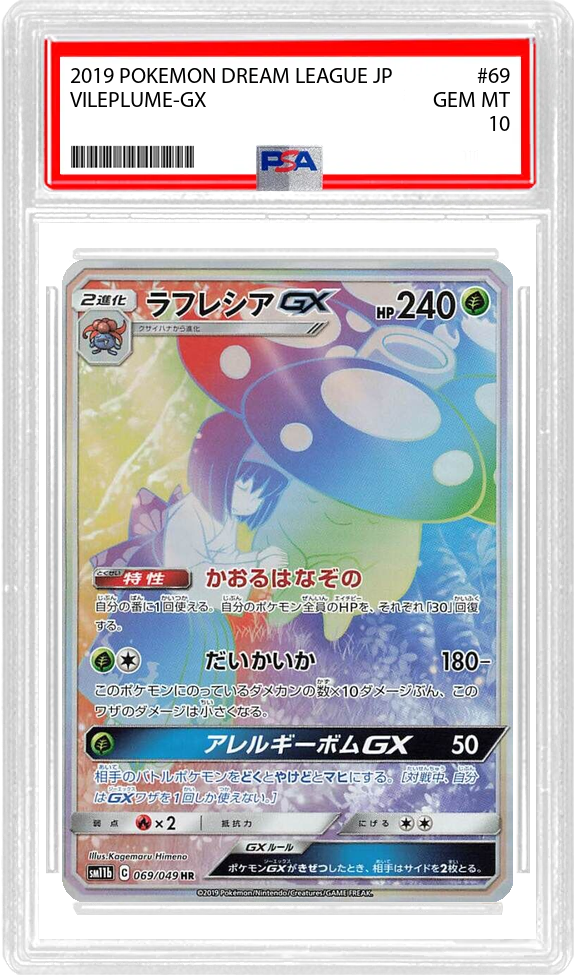 Slab Image