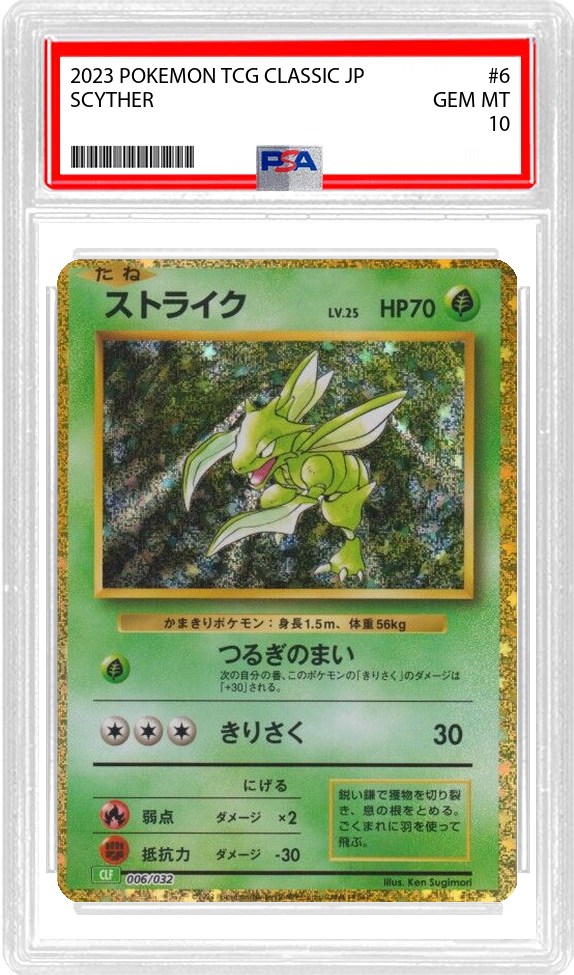 Scyther (JP) - Pokemon TCG Classic (Venusaur) (6/34) - PSA 10