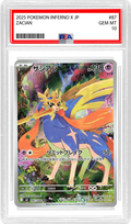 Zacian (JP) - Inferno X (87/80) - PSA 10