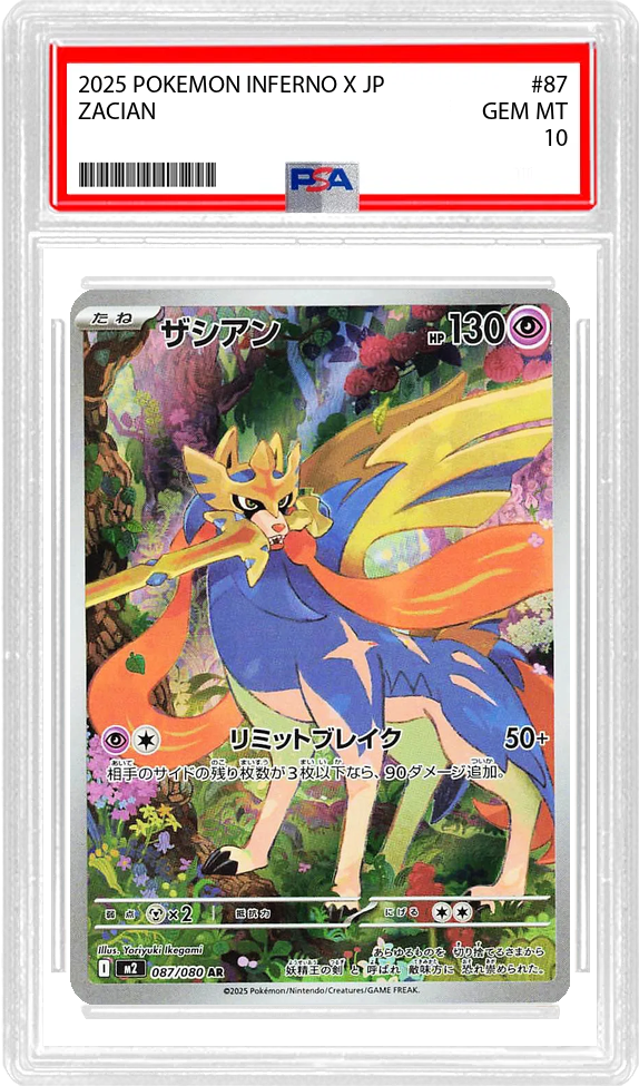 Zacian (JP) - Inferno X (87/80) - PSA 10