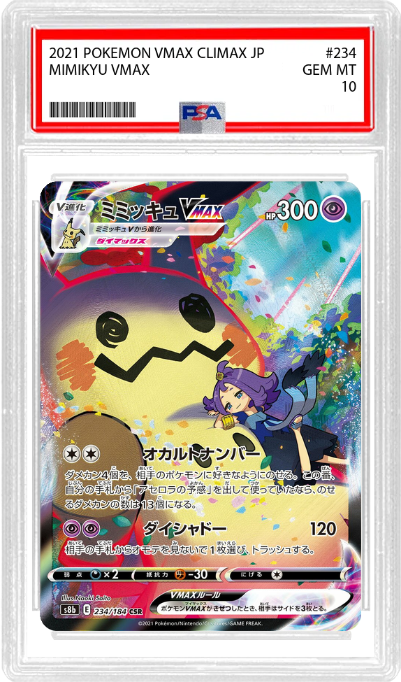 Slab Image