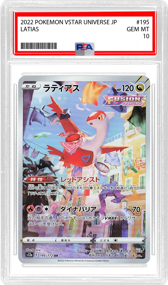 Slab Image