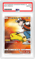 Red's Pikachu (JP) - Sun & Moon Promos (270/409) - PSA 10