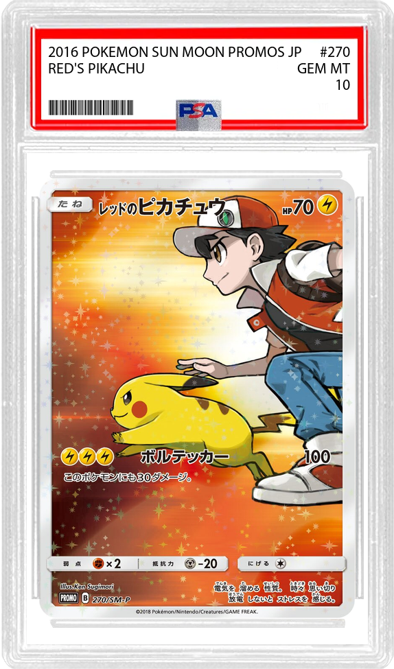 Red's Pikachu (JP) - Sun & Moon Promos (270/409) - PSA 10