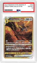 Slab Image