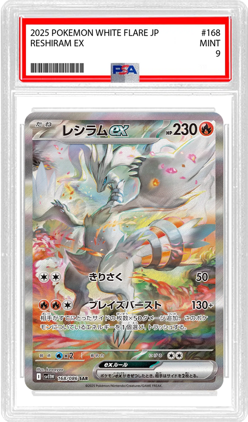 unnamed_c2046e05-0ea2-450e-