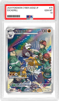 Excadrill (JP) - Cyber Judge (79/71) - PSA 10