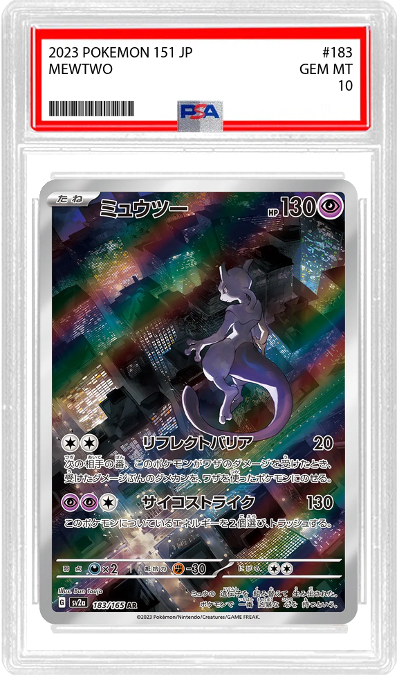 Slab Image