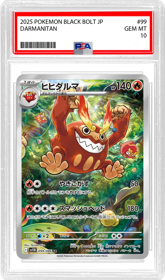 Darmanitan (JP) - Black Bolt (99/86) - PSA 10