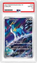 Cobalion (JP) - Black Bolt (149/86) - PSA 10
