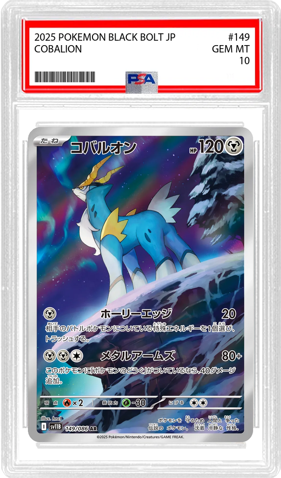 Cobalion (JP) - Black Bolt (149/86) - PSA 10