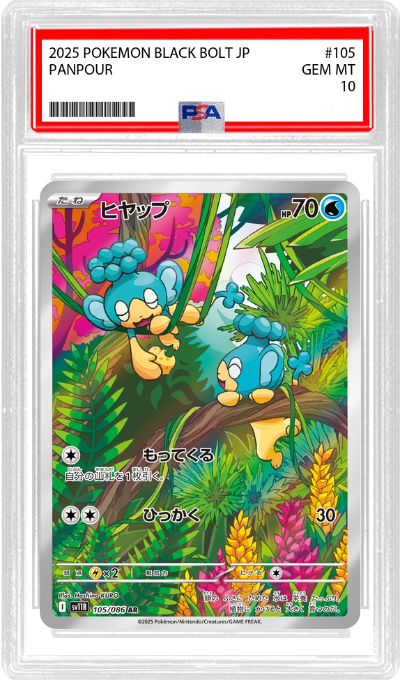 Panpour (JP) - Black Bolt (105/86) - PSA 10