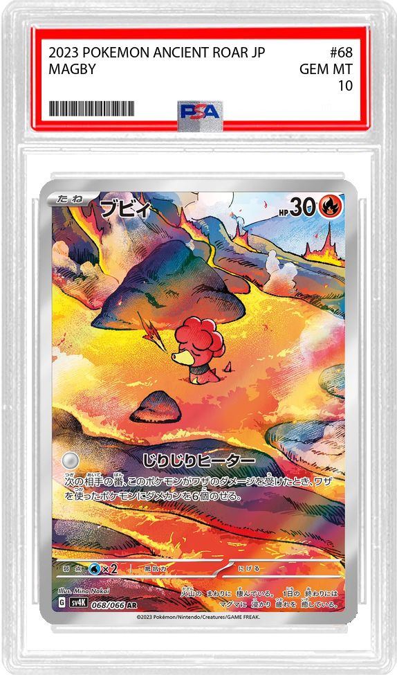 Magby (JP) - Ancient Roar (68/66) - PSA 10