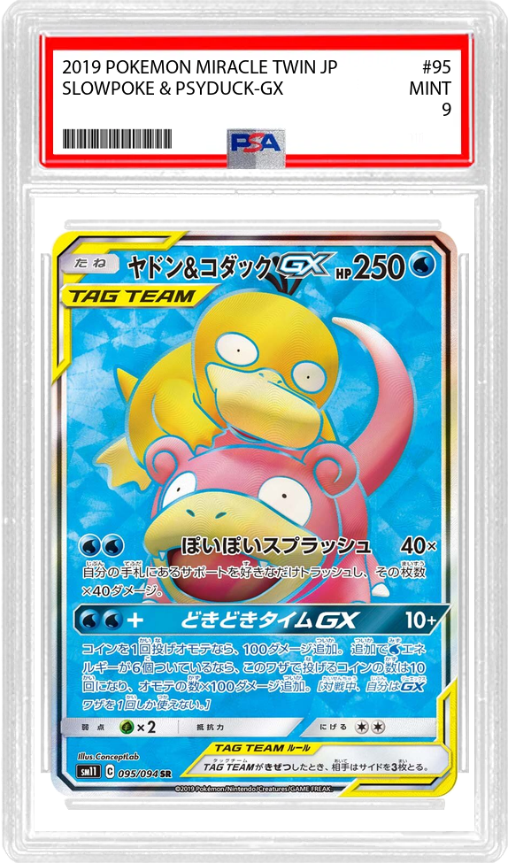 Slab Image