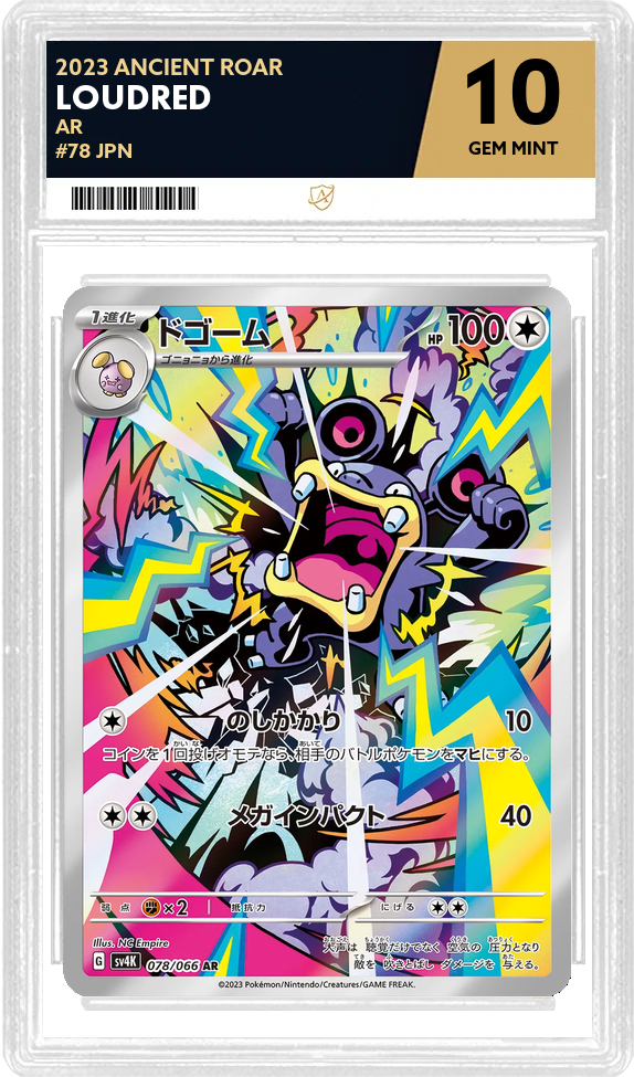 Slab Image