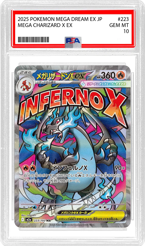 Mega Charizard X ex (JP) - Mega Dream Ex (223/193)
