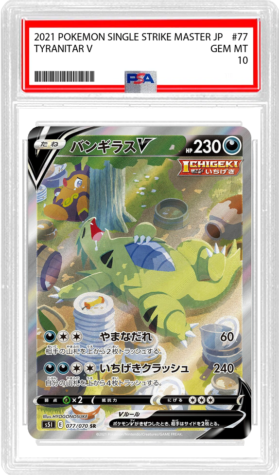Slab Image