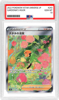 Gardenia's Vigor (JP) - VSTAR Universe (243/172) - PSA 10