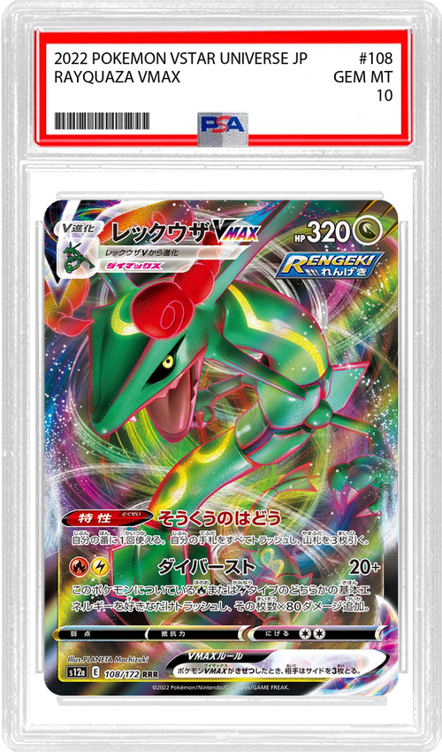 Rayquaza VMAX (JP) - VSTAR Universe (108/172) - PSA 10 – Card Sensei