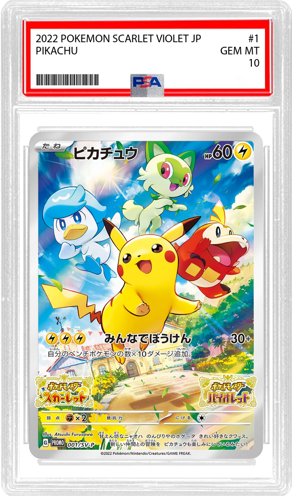Pikachu (JP) - Scarlet & Violet Promos (1/302) - PSA 10