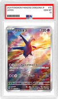 Latios (JP) - Paradise Dragona (70/64) - PSA 10