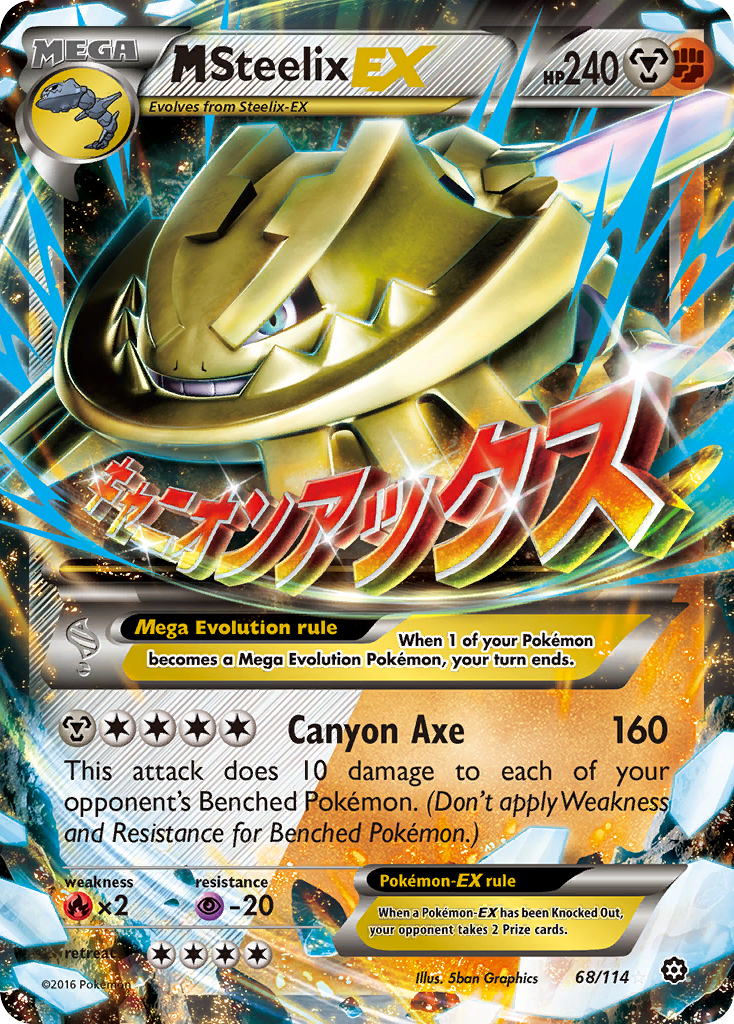 M Steelix-EX - Steam Siege (68/114)