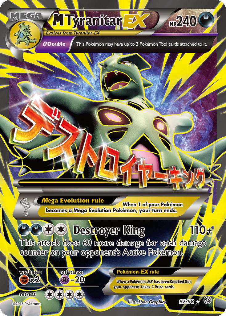 M Tyranitar-EX - Ancient Origins (92/98)